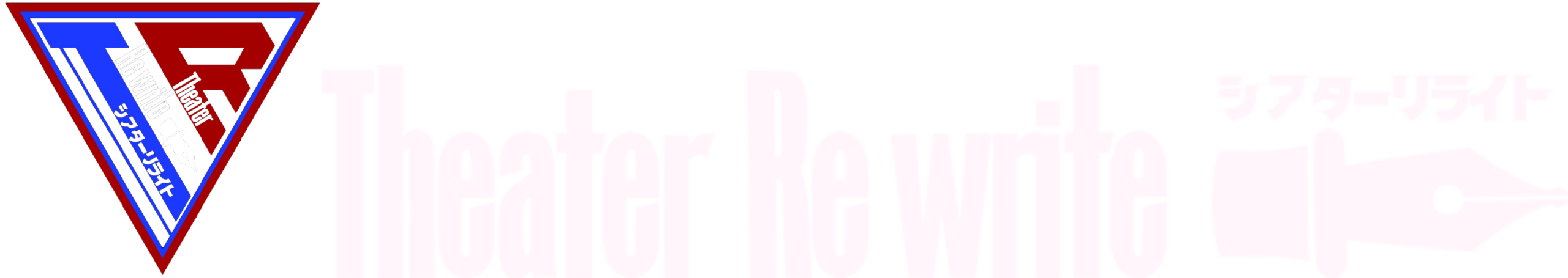 Theater Re write