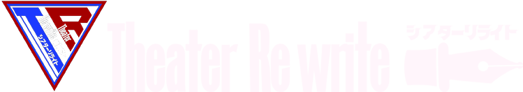 Theater Re write