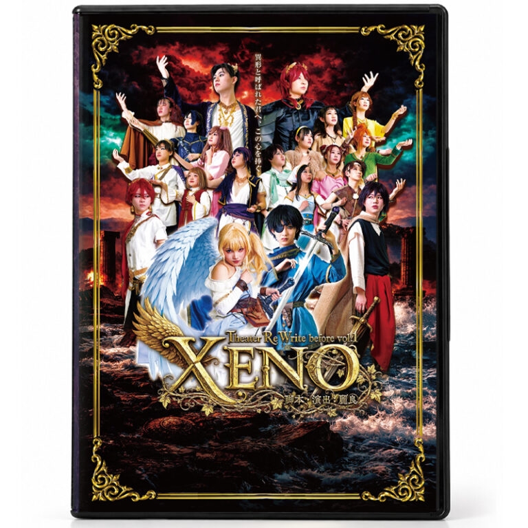 XENO Blu-ray