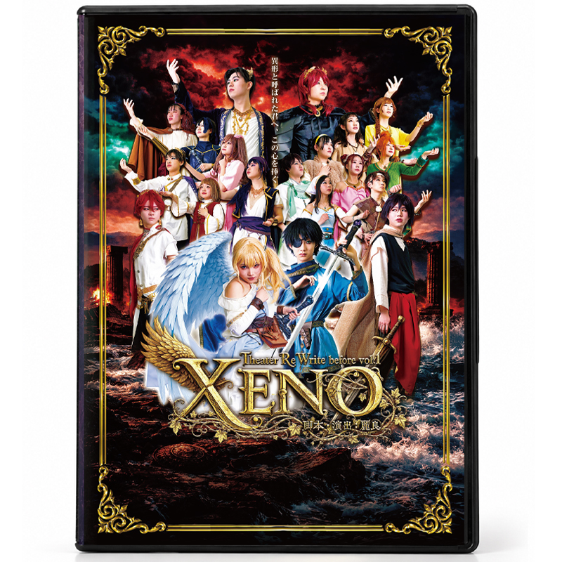 XENO DVD