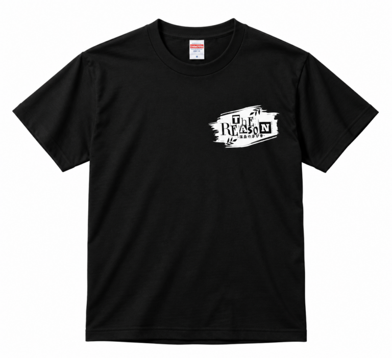 the REASON Tシャツ（ブラック）